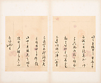 Letters, Various calligraphers, Selected leaves from a set of five albums; ink on paper, China
